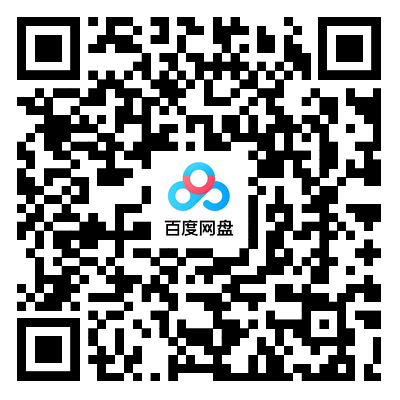 百度网盘